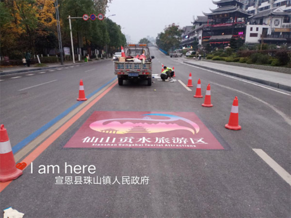 道路標線